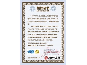土耳其Hidrocel代理證書(shū)